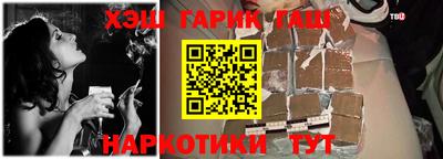 тгк Кандалакша