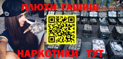 марки nbome Канаш