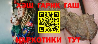 тгк Кандалакша