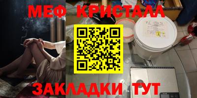 марки nbome Канаш