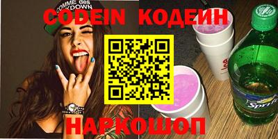 марки nbome Канаш