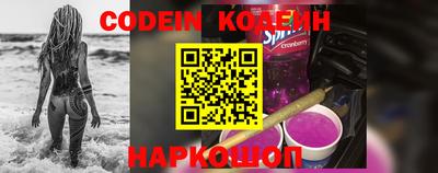 марки lsd Камышлов