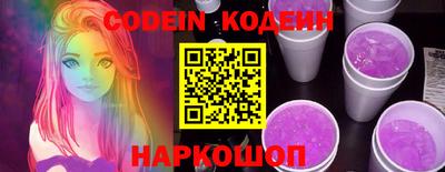 марки lsd Камышлов