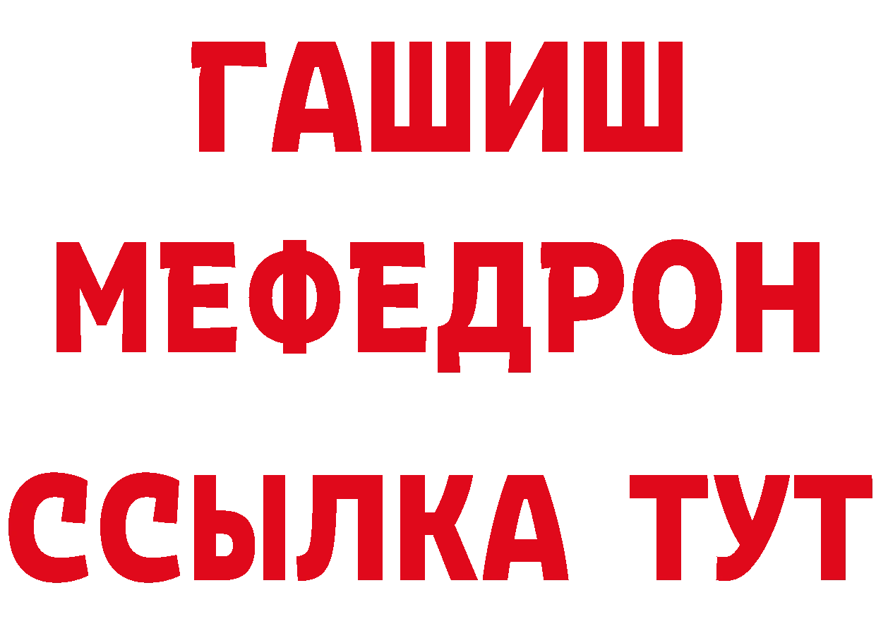 Кетамин VHQ tor дарк нет ссылка на мегу Переславль-Залесский