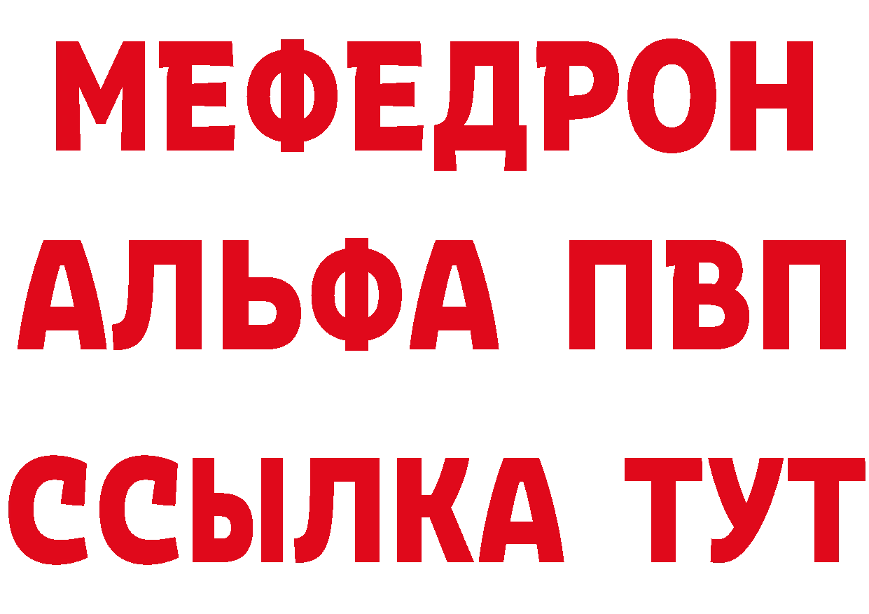 ТГК вейп вход дарк нет гидра Переславль-Залесский