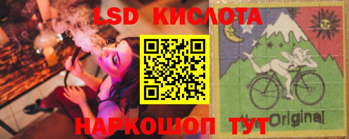 Лсд 25 экстази ecstasy  Лсд 25 экстази ecstasy  Вход с VPN  Переславль-Залесский 
