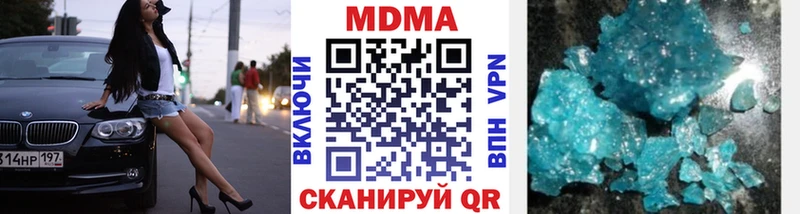 где продают наркотики  Переславль-Залесский  MDMA молли 