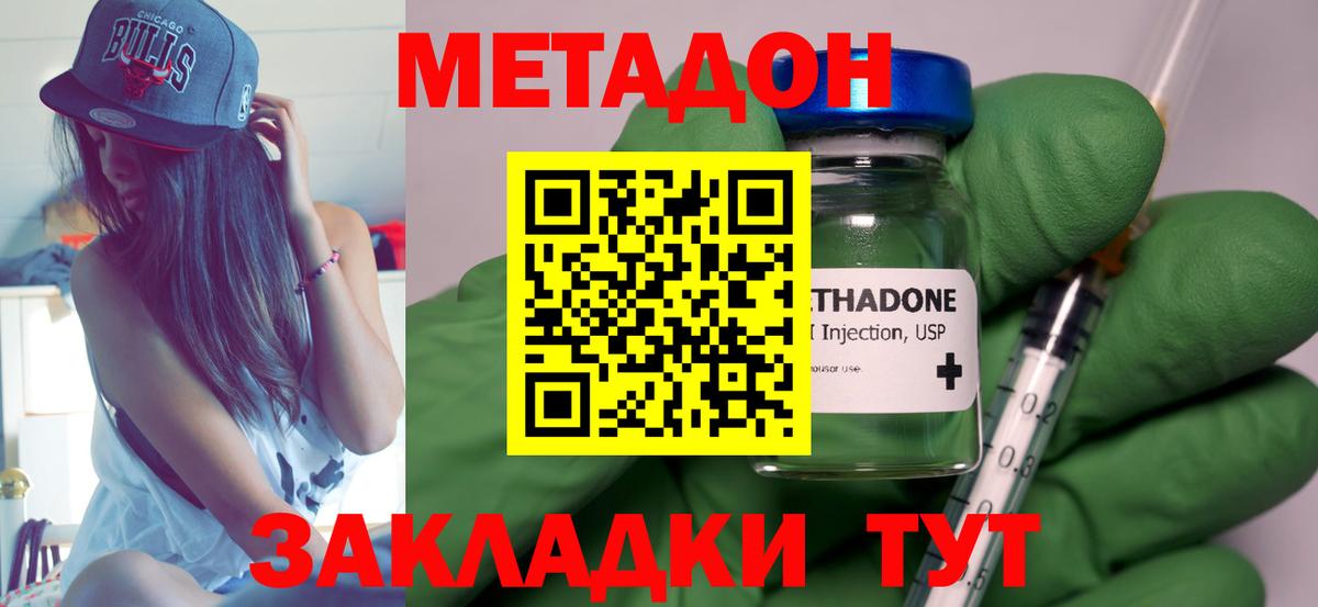Alpha-PVP Переславль-Залесский