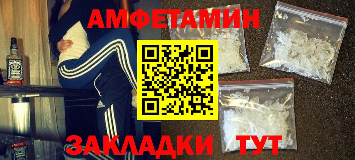 Метамфетамин Methamphetamine Переславль-Залесский