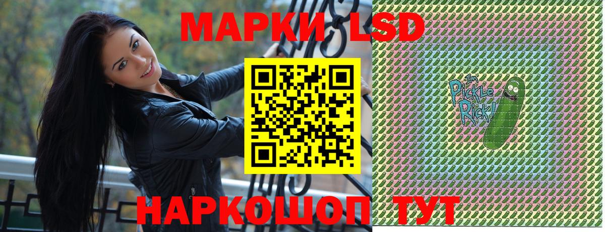 Марки NBOMe 1500мкг Переславль-Залесский
