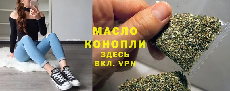 ТГК THC oil  OMG ССЫЛКА  Переславль-Залесский 