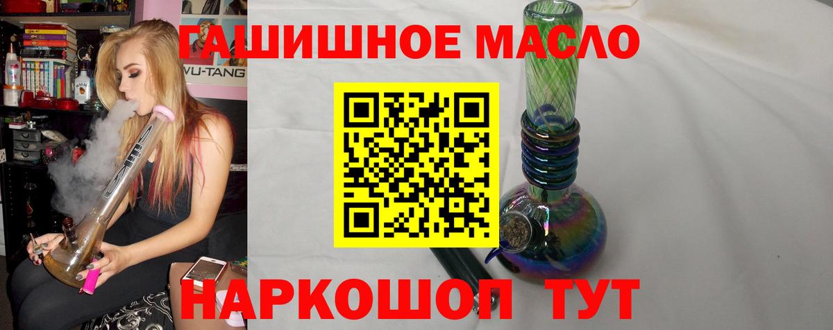 ТГК Wax Переславль-Залесский