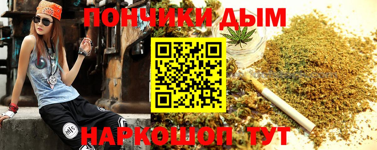 Каннабис Amnesia  Бошки марихуана тримм  Переславль-Залесский  Шишки марихуана Ganja  Вход с VPN 